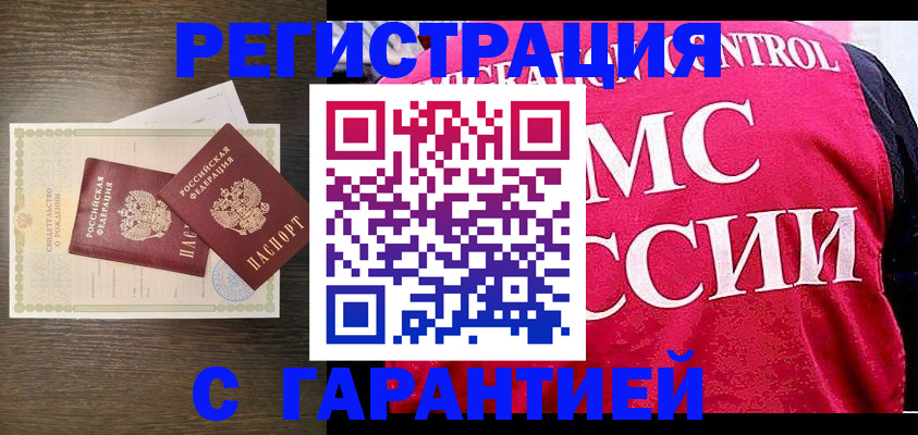 регистрация для школы в Невеле