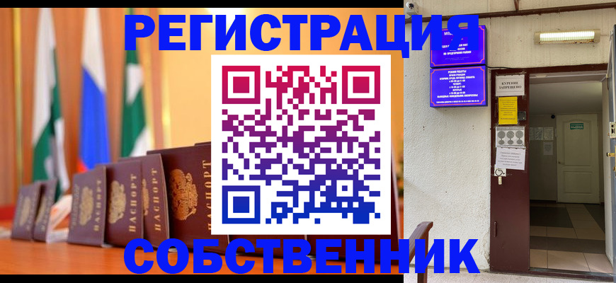 регистрация для школы в Невеле